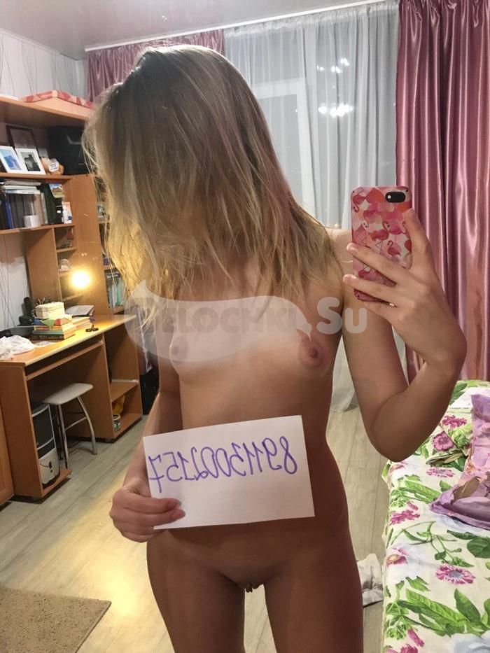 Проститутка Юлия г. Бронницы